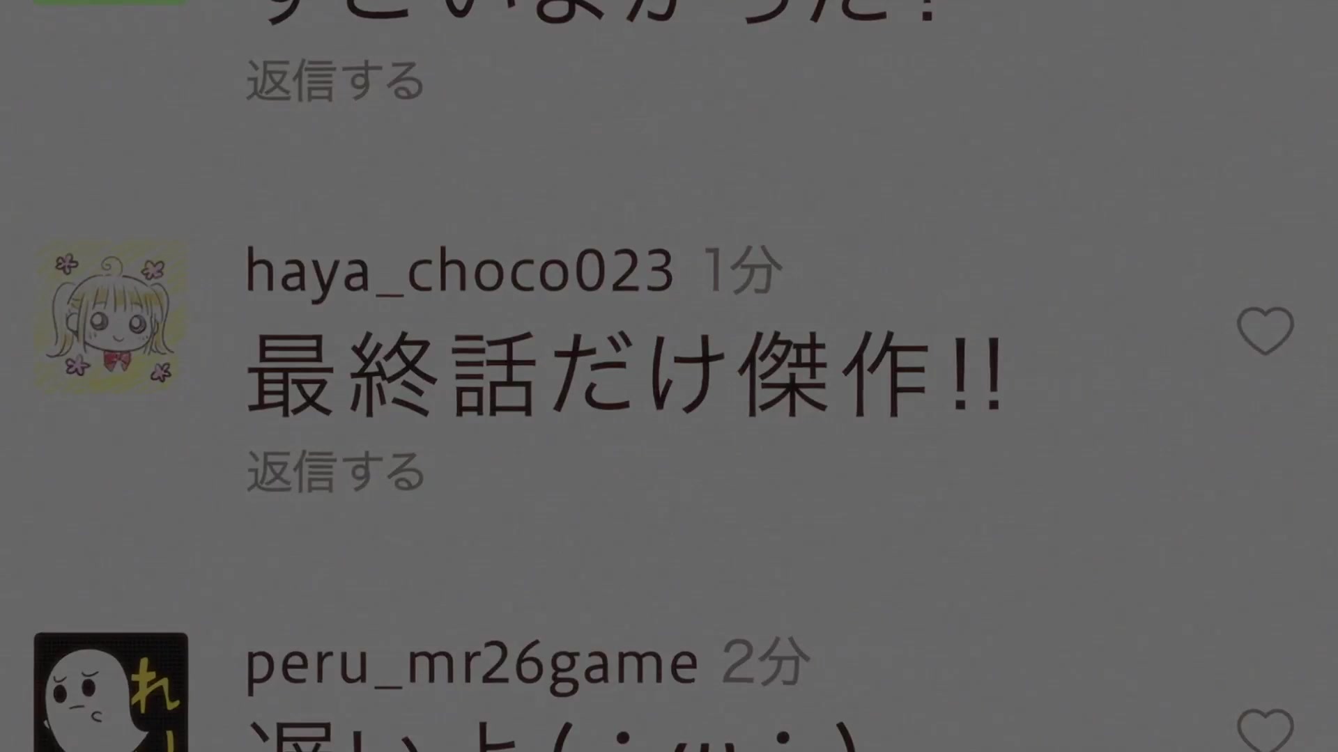 [Tsukyio Editing Resources] Oshi No Ko Season 1 (Episode 4) Raw Clips (153) (tsukyio.com).mp4